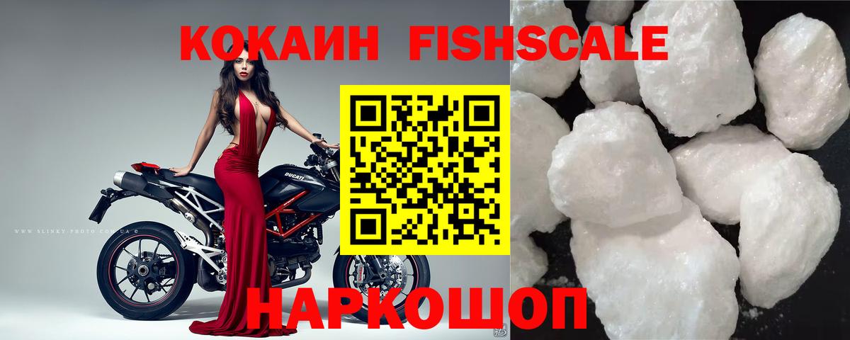 Кострома  Кокаин Колумбийский  COCAIN 99%  Вход с VPN 