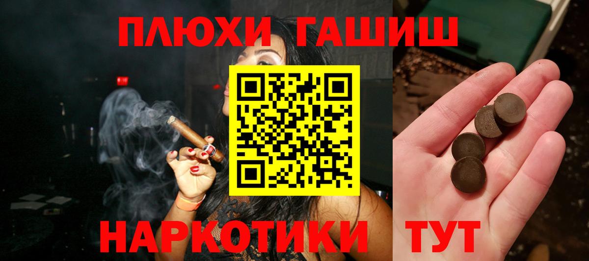 ГАШ 40% ТГК  Вход с VPN  Кострома 