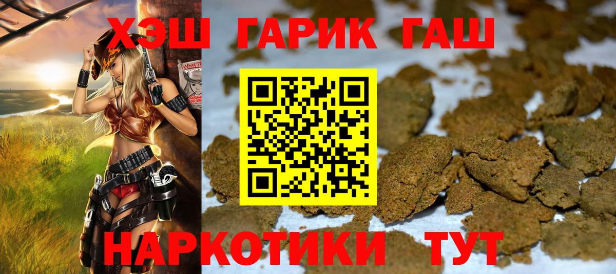 ГАШ VHQ Кострома