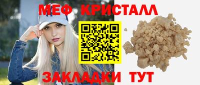 гидра Гусев