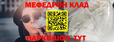 гидра Гусев