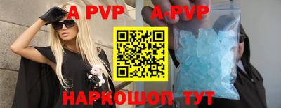 каннабис Донецк