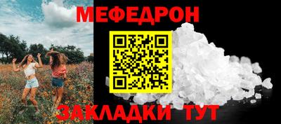 каннабис Донецк