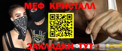 MESCALINE Гусиноозёрск
