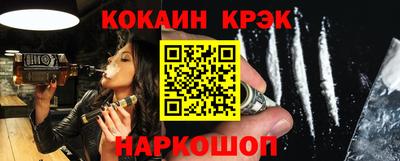 гидра Гусев
