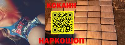 гидра Гусев