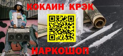 каннабис Донецк