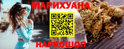 каннабис Донецк
