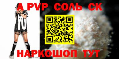 apvp Дубна