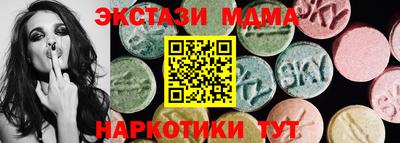 каннабис Донецк