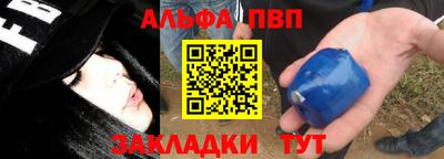 MESCALINE Гусиноозёрск