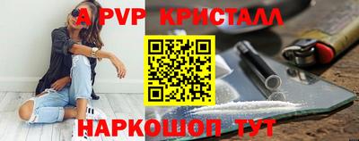 MESCALINE Гусиноозёрск