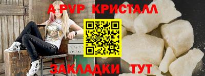 каннабис Донецк