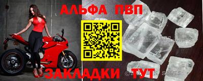 каннабис Донецк
