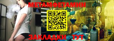 гидра Гусев