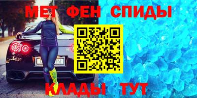 MESCALINE Гусиноозёрск