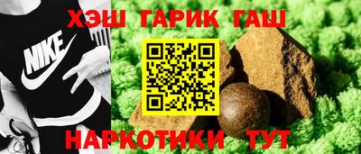 каннабис Донецк