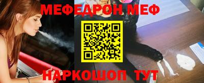 прущий лед Лениногорск