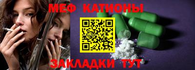 MESCALINE Гусиноозёрск