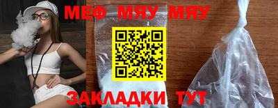 каннабис Донецк