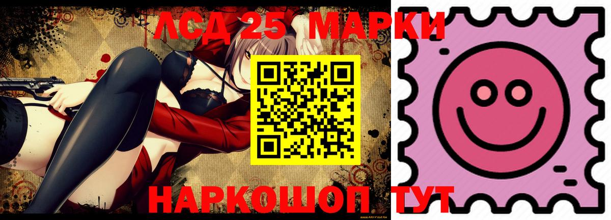 ЛСД экстази  Вход с VPN  Кострома  Лсд 25 экстази ecstasy 