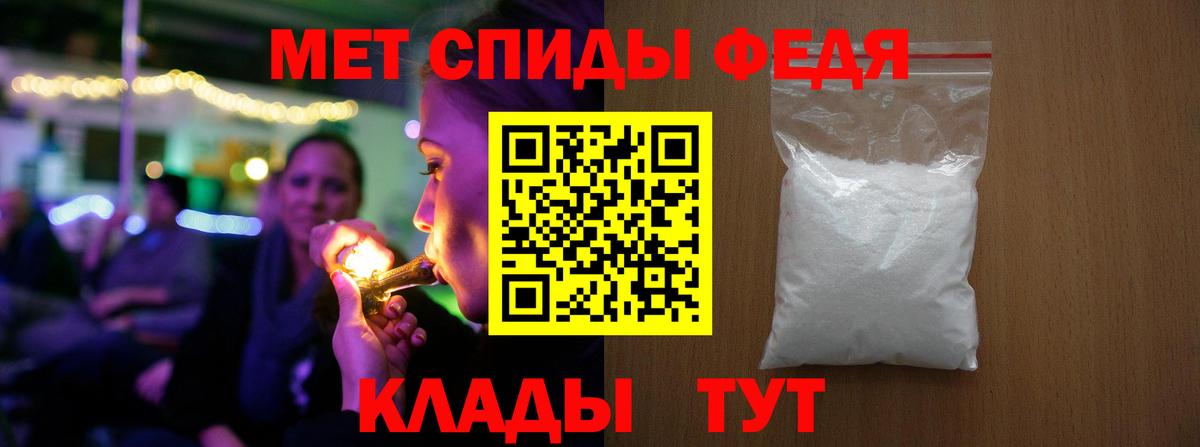 Первитин Декстрометамфетамин 99.9%  Вход с VPN  Первитин Декстрометамфетамин 99.9%  Кострома 