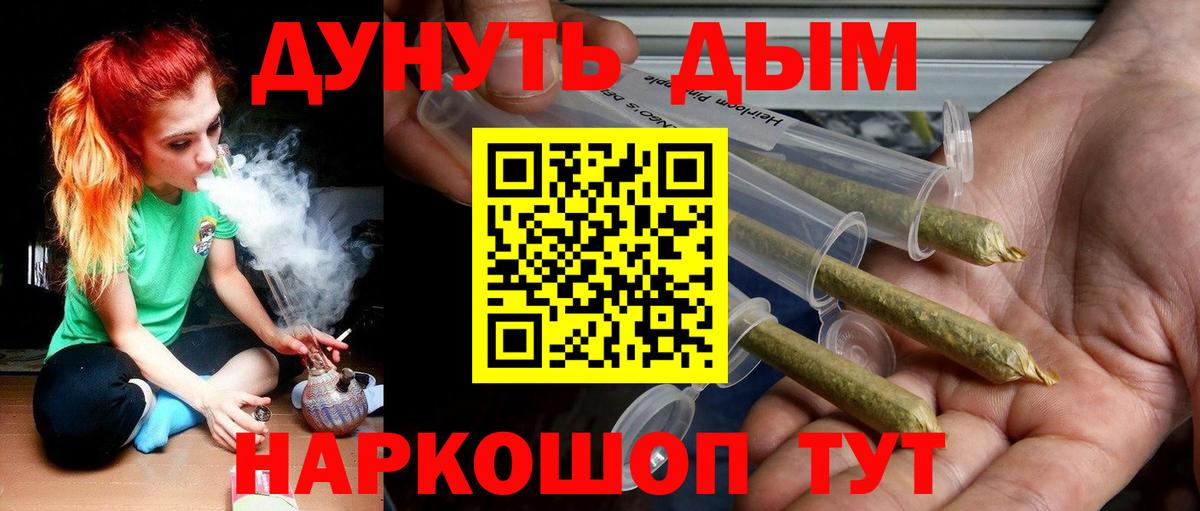 Бошки Шишки SATIVA & INDICA  Вход с VPN  Бошки марихуана THC 21%  Конопля Ganja  Каннабис конопля  Кострома 