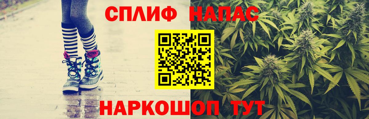 Бошки марихуана Bruce Banner Кострома